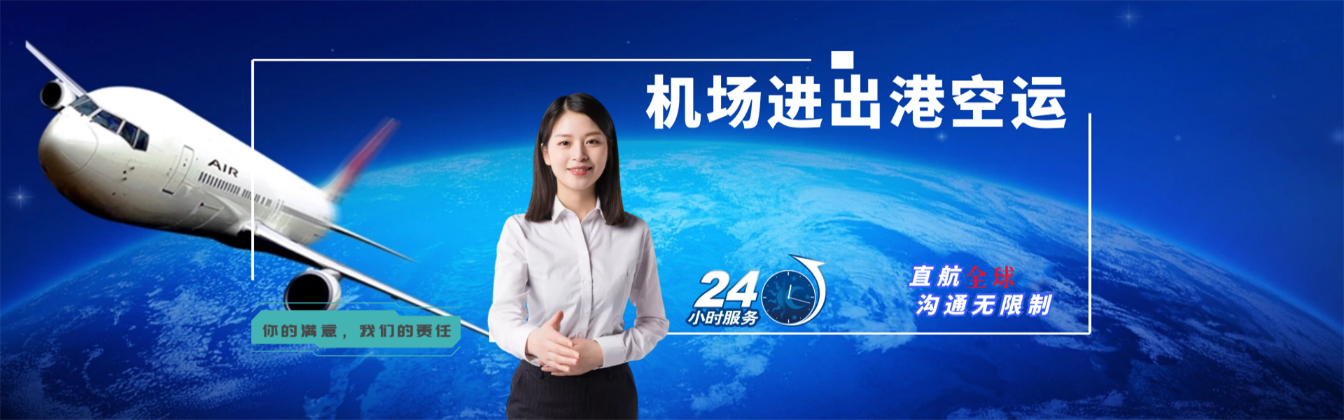 金水到葡萄牙物流公司-金水至葡萄牙物流专线-金水空运到葡萄牙-优时通物流有限公司